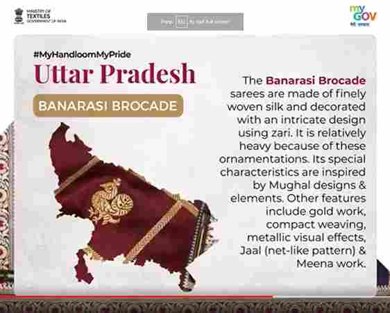 Handlooms of Uttarpardesh- II